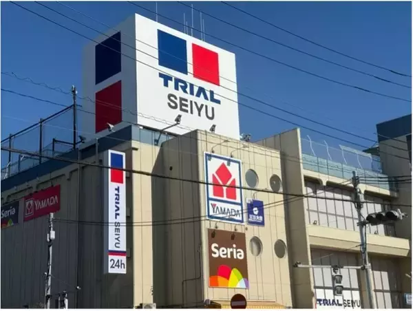 トライアルと西友の強みを融合した新フォーマットの第1号店「トライアル西友 花小金井店」11月28日（金）グランドオープン