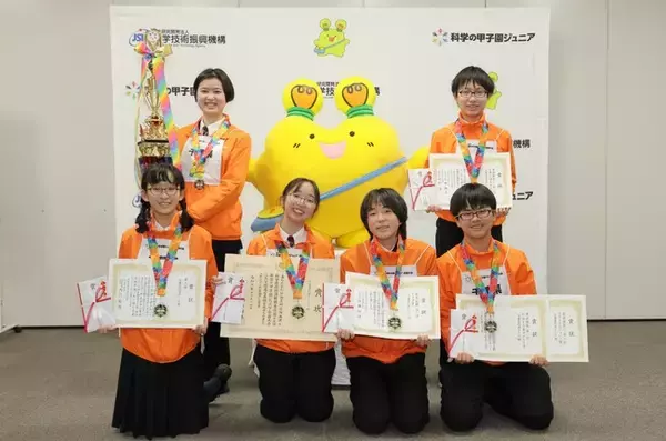「第13回科学の甲子園ジュニア全国大会」千葉県代表チームが優勝