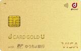 「ゆうちょ銀行で「dカード GOLD U ゆうちょ銀行デザイン」の取扱いを開始」の画像1