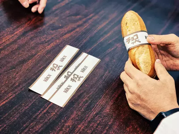 「発売50周年を迎える神戸のソウルフード「チョコッペ」。神戸の老舗ベーカリー“ケルン”を代表するパンの誕生秘話とは。」の画像