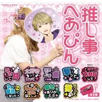 新商品 愛されたい や ずっと一緒だよ など なかなか言えない言葉をヘアピンに へらぴん が本日より全国のカプセルトイコーナーで発売 21年1月25日 エキサイトニュース