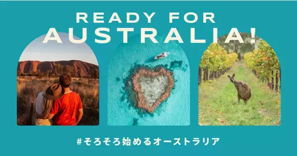 【TABIPPO×オーストラリア政府観光局】人気インフルエンサー総勢12組と共に旅の準備を応援する「Ready for Australia!」キャンペーンを開始
