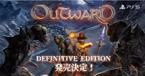 『Outward Definitive Edition』が発売決定！PS5でDLC第1弾と第2弾が最初から含まれた高画質のOutwardの世界を体験せよ！