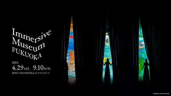 絵画の中に入り込む新感覚のミュージアムで、今までにないアート体験を。