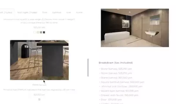 自動見積もり・デザインシミュレーションshapeを提供開始