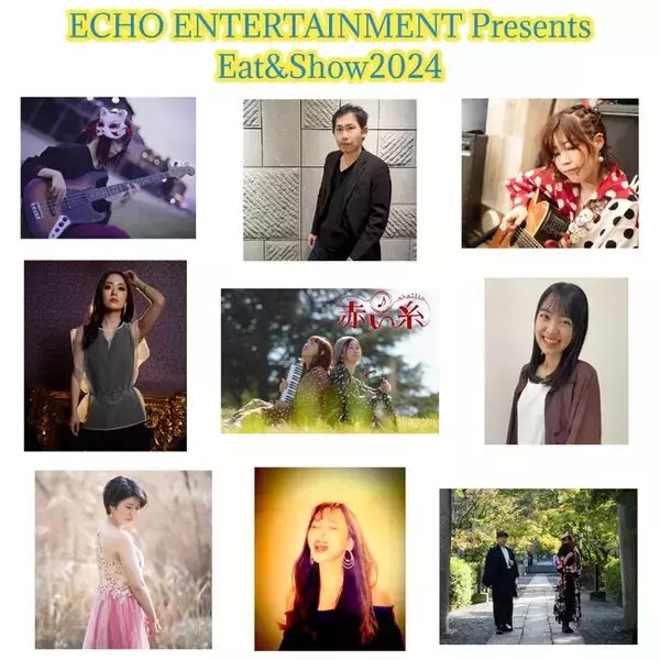 「ECHO ENTERTAINMENT Presents “Eat&Show 2024”札幌公演・京都公演開催決定！！】」の画像