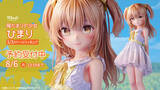 「陽だまりの少女「ひまり」が1/3スケールフィギュアで新登場！本日 6月17日(月)よりBfullオンラインショップにて予約開始！」の画像1