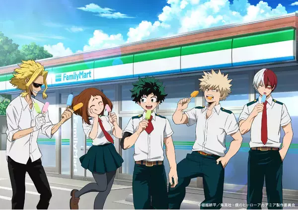 ヒーローたちと、暑い夏を乗り切れ！「ファミマにヒロアカが来た！」キャンペーン開催　限定コラボパッケージ菓子の発売や限定描き下ろしグッズがもらえる！