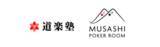 「MUSASHI POKER ROOM 神田店の出店のお知らせ」の画像1