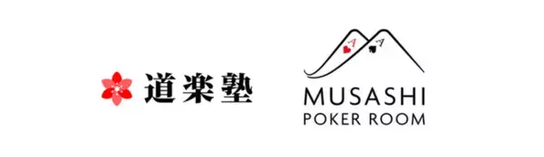 MUSASHI POKER ROOM 神田店の出店のお知らせ