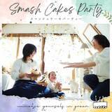 「[家族でスマッシュケーキ]ライフスタジオつくば店が新しいスマッシュケーキプランを始めました。」の画像1