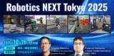 「ロボットとフィジカルAIの未来を知る、「Robotics NEXT Tokyo 2025」開催」の画像1