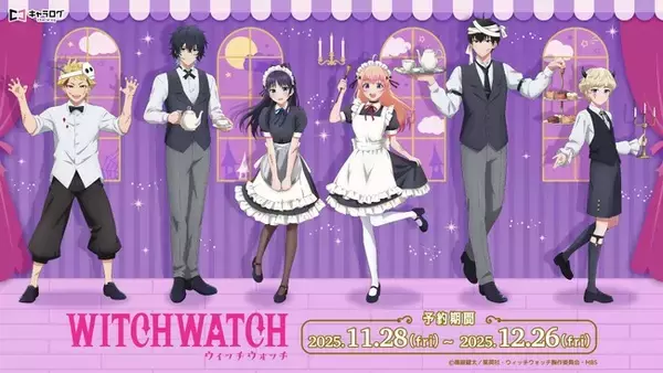 TVアニメ『ウィッチウォッチ』より、新規描き下ろしイラストを使用したオリジナルグッズが発売決定！