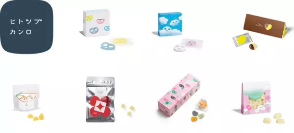 伊勢丹新宿店 初出店！大人気のグミッツェルなどが登場カンロ直営店「ヒトツブカンロ」を新宿に期間限定オープン～季節限定商品や店舗限定商品もラインナップ～