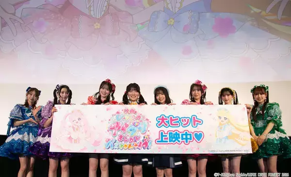 『ひみつのアイプリ』 初の劇場作品！『映画ひみつのアイプリ　まんかいバズリウムライブ！』公開初日舞台挨拶イベントレポート