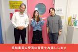 「ジェイテック岡山オフィス、社員数100名を突破！県知事賞受賞を機にキャリアとライフイベントの両立支援を強化」の画像1