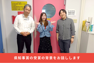 ジェイテック岡山オフィス、社員数100名を突破！県知事賞受賞を機にキャリアとライフイベントの両立支援を強化
