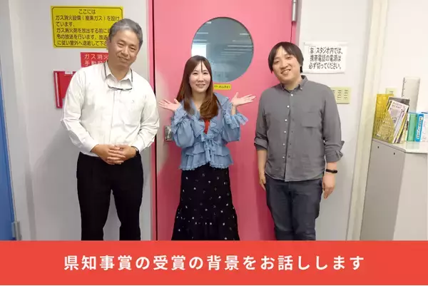 ジェイテック岡山オフィス、社員数100名を突破！県知事賞受賞を機にキャリアとライフイベントの両立支援を強化