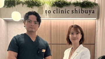 医療法人財団花椿会「南青山皮膚科スキンナビクリニック」と医療法人aube「to clinic shibuya」事業統合のお知らせ