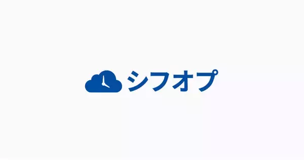 株式会社かんざしが、株式会社インディードリクルートパートナーズが運営するシフト管理サービス「シフオプ」事業を譲受