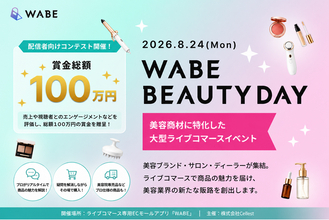 【賞金総額100万円】ライブコマース専用ECモールアプリ「WABE」、美容特化の大型イベント『WABE BEAUTY DAY』を8月24日（月）に開催！