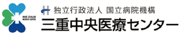 三重中央医療センターに開設の「赤ちゃんの頭のかたち外来」低線量頭部CTで頭蓋縫合早期癒合症を早期発見/あいち小児との連携で内視鏡下縫合切除術と当社製ヘルメットによる三重県内初の術後ヘルメット治療へ