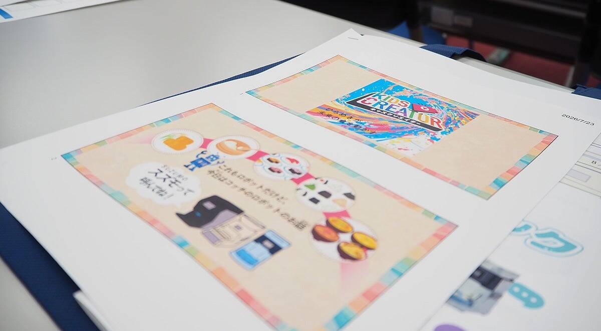 子ども達が"寿司ロボット紹介プロデューサー"に就任!? 世界シェアNo.1※のBtoBメーカーが、厨房の裏方ロボットを子どもたちの目線で語り直してもらった理由