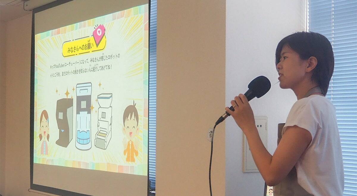 子ども達が"寿司ロボット紹介プロデューサー"に就任!? 世界シェアNo.1※のBtoBメーカーが、厨房の裏方ロボットを子どもたちの目線で語り直してもらった理由