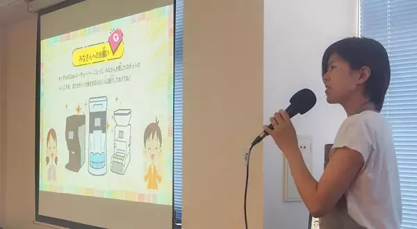 「子ども達が"寿司ロボット紹介プロデューサー"に就任!? 世界シェアNo.1※のBtoBメーカーが、厨房の裏方ロボットを子どもたちの目線で語り直してもらった理由」の画像