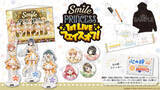 「TVアニメ『プラオレ！～PRIDE OF ORANGE～』発声優ユニットの単独ライブ「SMILE PRINCESS 1st LIVE フェイスオフ！」のライブグッズの事後通販を開始！」の画像1