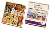 「横浜市歴史博物館×崎陽軒・JR東日本品川駅の企画商品「品川駅仮開業150年記念弁当」の製作協力について【横浜市歴史博物館】」の画像1