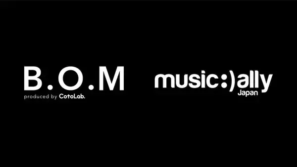 音楽テックカンパニー「株式会社CotoLab.」が運営するデジタルアクティベーションツール ”B.O.M”、Music Ally Japanとのスポンサー契約締結のお知らせ