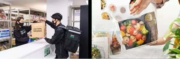 野菜がおいしいミールキット「楽彩（らくさい）」Uber Eatsの食品・日用品専門店「Uber Eats Market」での取り扱い開始