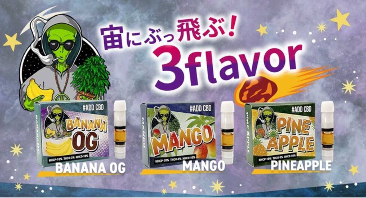 激レア‼︎Dr.production 上り詰める ARARE 今夜もWEED LIFE