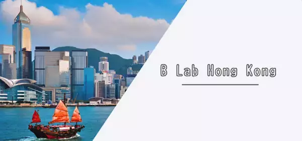 B Lab、テクノロジーを活用して新たな音楽体験を創出する 「B Lab香港」を新設！
