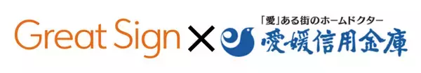 株式会社TREASURYと愛媛信用金庫がビジネスマッチング契約締結のお知らせ