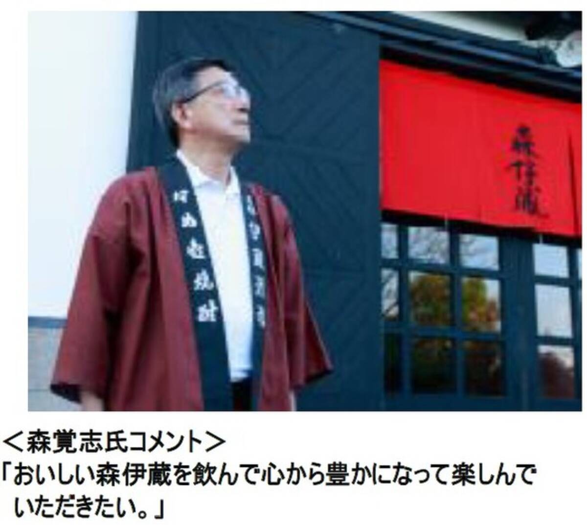 風の森 25周年記念 未来予想酒2 真中採り 720ml | 風の