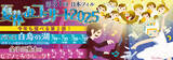 「7月19日開幕　51年続く夏の定番＜日本フィル夏休みコンサート2025＞首都圏で全16公演開催！」の画像1