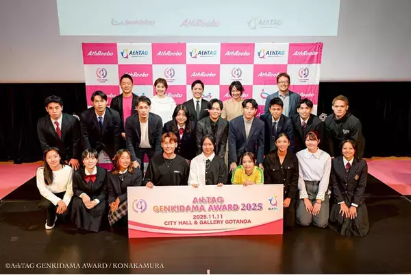 アスリートが夢を語るピッチコンテスト「AthTAG GENKIDAMA AWARD 2025」Gold Prizeは松井 沙麗選手（モータースポーツ）に決定！