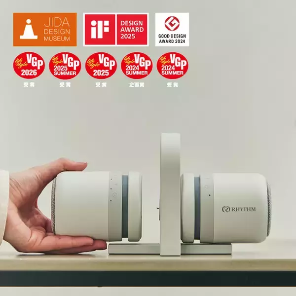 MAGSPEAKER DUOが「JIDAデザインミュージアムセレクション」に選定