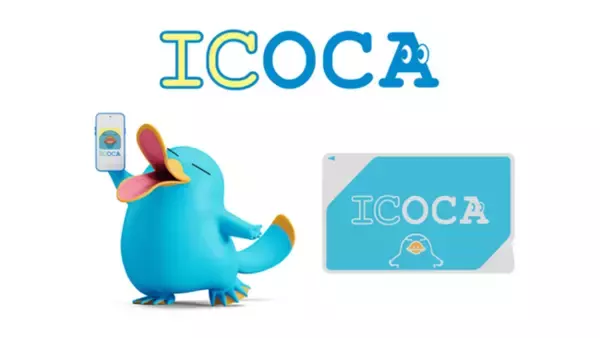 『ICOCA』が日本ネーミング大賞2025優秀賞を受賞！