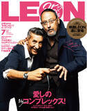 「創刊25周年YEAR第一弾！企画男性ライフルスタイル誌「LEON」の表紙を飾るパンツェッタ・ジローラモと映画『LEON』のジャン・レノが夢の共演！」の画像1
