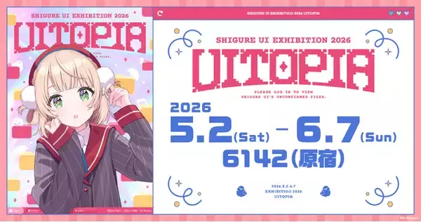 人気イラストレーター兼VTuber「しぐれうい」の企画展「Uitopia」が本日5月2日（土）より原宿6142にて開催！～会場写真を公開＆本イベントオリジナルグッズも販売中～