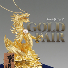 約300点を展開！手塚治虫氏のマンガ『火の鳥』純金製大判・小判も登場 ｜大丸心斎橋店「ゴールドフェア」開催