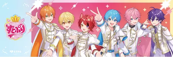 「すとぷり」POP-UP SHOP inコミLab.未来屋書店にて2026年7月17日（金）より全国6店舗で順次開催！