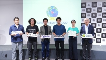 AstroX、GREEN×EXPO 2027（2027年国際園芸博覧会）横浜市発信拠点の技術展示企業に選定