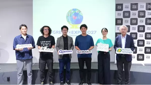 AstroX、GREEN×EXPO 2027（2027年国際園芸博覧会）横浜市発信拠点の技術展示企業に選定