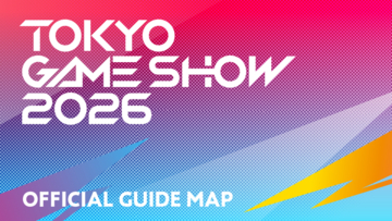 【TGS2026 開幕直前情報】出展社数、小間数発表＆会場マップ公開！