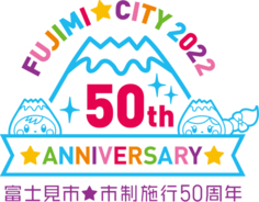 富士見市★市制施行５０周年記念事業　４月８日（金）より、富士見市内にある東武東上線３駅の発車メロディーをももいろクローバーＺの曲に変更します