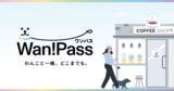 「ペットとのお出かけを支援する「Wan! Pass（ワンパス）」6月23日正式リリース」の画像1